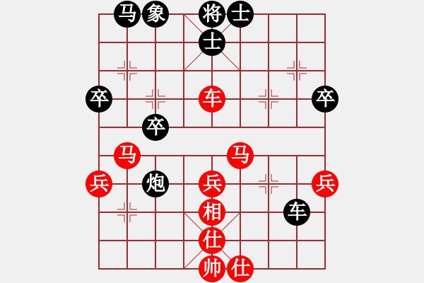 象棋棋譜圖片：思健(9星)-負(fù)-名劍之老手(風(fēng)魔)（中炮過(guò)河車(chē)對(duì)左馬盤(pán)河黑卒7進(jìn)1紅車(chē)2退1黑馬7進(jìn)6） - 步數(shù)：40 