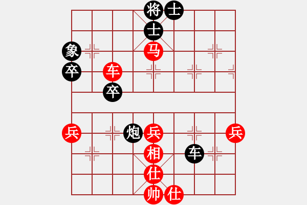 象棋棋譜圖片：思健(9星)-負(fù)-名劍之老手(風(fēng)魔)（中炮過(guò)河車(chē)對(duì)左馬盤(pán)河黑卒7進(jìn)1紅車(chē)2退1黑馬7進(jìn)6） - 步數(shù)：50 