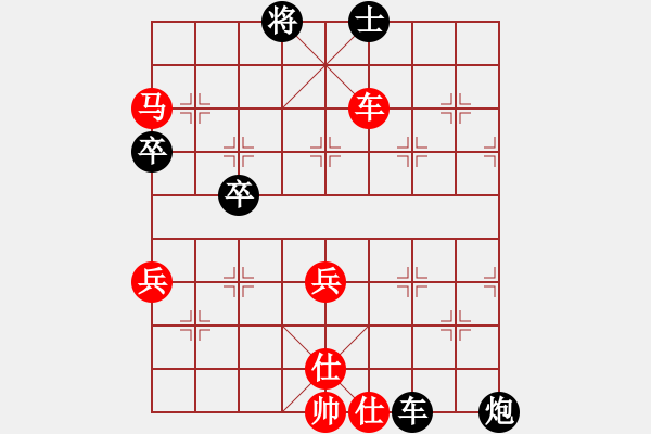 象棋棋譜圖片：思健(9星)-負(fù)-名劍之老手(風(fēng)魔)（中炮過(guò)河車(chē)對(duì)左馬盤(pán)河黑卒7進(jìn)1紅車(chē)2退1黑馬7進(jìn)6） - 步數(shù)：60 