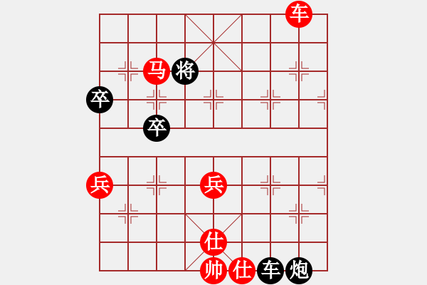 象棋棋譜圖片：思健(9星)-負(fù)-名劍之老手(風(fēng)魔)（中炮過(guò)河車(chē)對(duì)左馬盤(pán)河黑卒7進(jìn)1紅車(chē)2退1黑馬7進(jìn)6） - 步數(shù)：70 