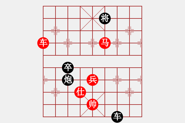 象棋棋譜圖片：思健(9星)-負(fù)-名劍之老手(風(fēng)魔)（中炮過(guò)河車(chē)對(duì)左馬盤(pán)河黑卒7進(jìn)1紅車(chē)2退1黑馬7進(jìn)6） - 步數(shù)：90 