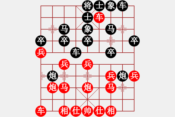 象棋棋譜圖片：天天象棋力評(píng)測(cè)浩軒爺先勝低調(diào)業(yè)5-22018·3·1 - 步數(shù)：20 