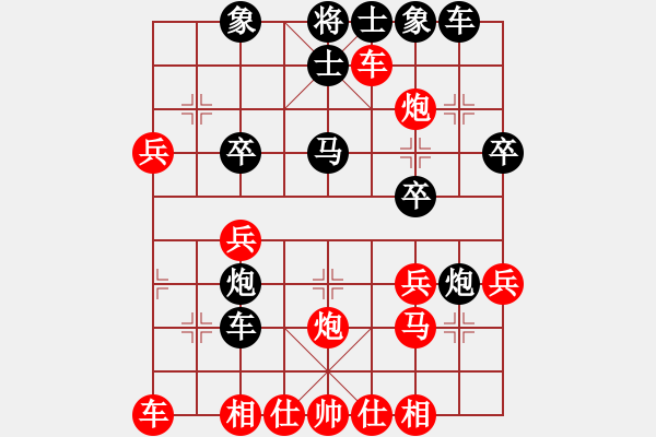 象棋棋譜圖片：天天象棋力評(píng)測(cè)浩軒爺先勝低調(diào)業(yè)5-22018·3·1 - 步數(shù)：30 