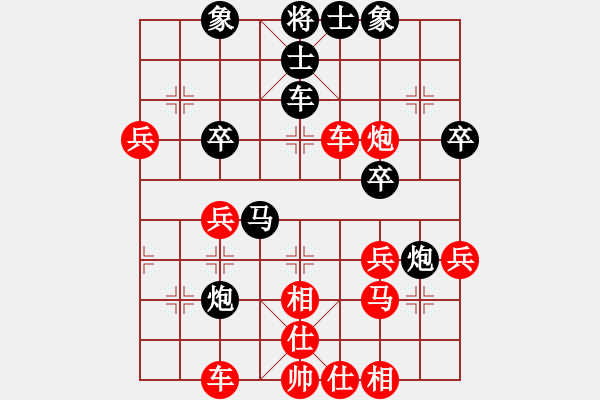 象棋棋譜圖片：天天象棋力評(píng)測(cè)浩軒爺先勝低調(diào)業(yè)5-22018·3·1 - 步數(shù)：40 