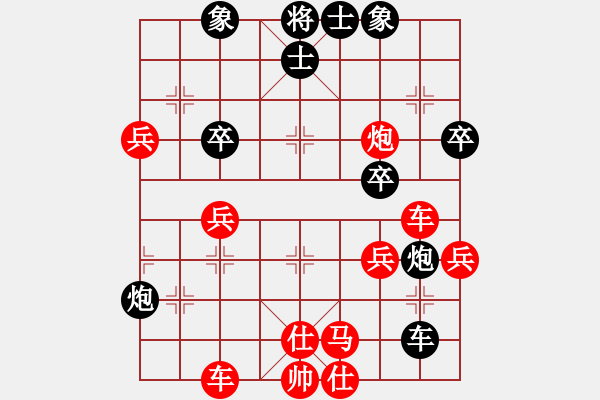 象棋棋譜圖片：天天象棋力評(píng)測(cè)浩軒爺先勝低調(diào)業(yè)5-22018·3·1 - 步數(shù)：50 