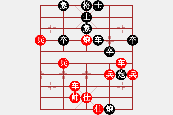 象棋棋譜圖片：天天象棋力評(píng)測(cè)浩軒爺先勝低調(diào)業(yè)5-22018·3·1 - 步數(shù)：60 