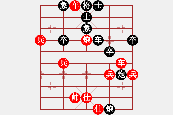 象棋棋譜圖片：天天象棋力評(píng)測(cè)浩軒爺先勝低調(diào)業(yè)5-22018·3·1 - 步數(shù)：61 