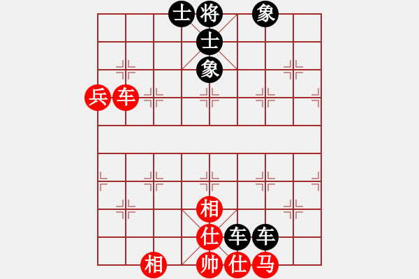 象棋棋譜圖片：四平反宮馬(7段)-和-寶坻大刀(月將) - 步數(shù)：110 