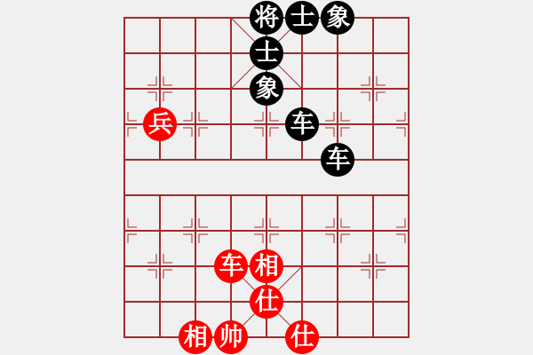 象棋棋譜圖片：四平反宮馬(7段)-和-寶坻大刀(月將) - 步數(shù)：120 