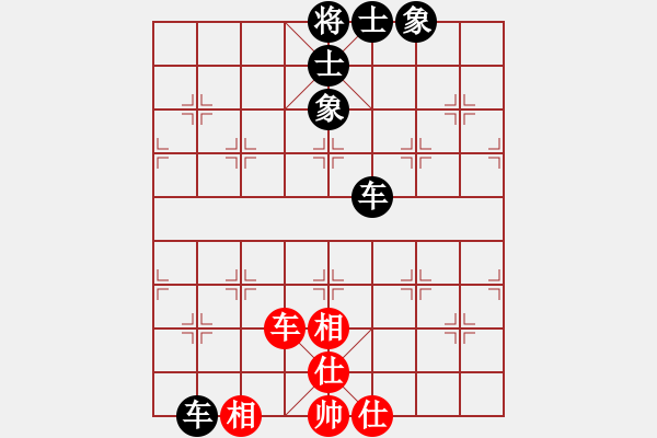 象棋棋譜圖片：四平反宮馬(7段)-和-寶坻大刀(月將) - 步數(shù)：140 