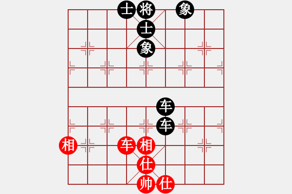 象棋棋譜圖片：四平反宮馬(7段)-和-寶坻大刀(月將) - 步數(shù)：150 