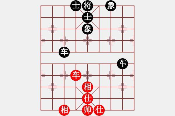 象棋棋譜圖片：四平反宮馬(7段)-和-寶坻大刀(月將) - 步數(shù)：170 