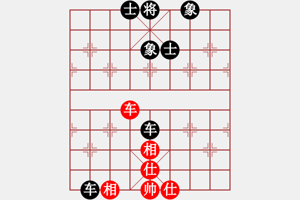 象棋棋譜圖片：四平反宮馬(7段)-和-寶坻大刀(月將) - 步數(shù)：180 