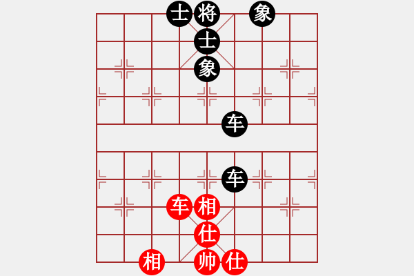 象棋棋譜圖片：四平反宮馬(7段)-和-寶坻大刀(月將) - 步數(shù)：190 