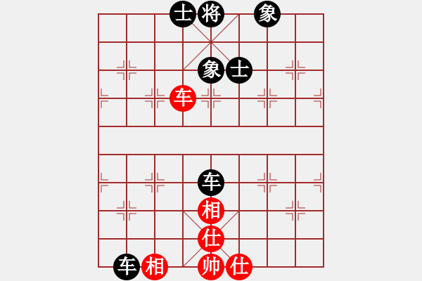 象棋棋譜圖片：四平反宮馬(7段)-和-寶坻大刀(月將) - 步數(shù)：200 