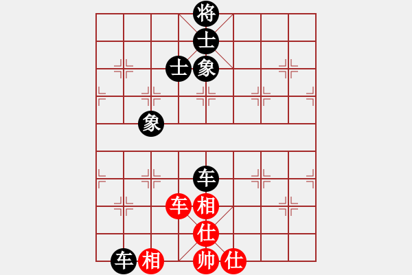 象棋棋譜圖片：四平反宮馬(7段)-和-寶坻大刀(月將) - 步數(shù)：210 