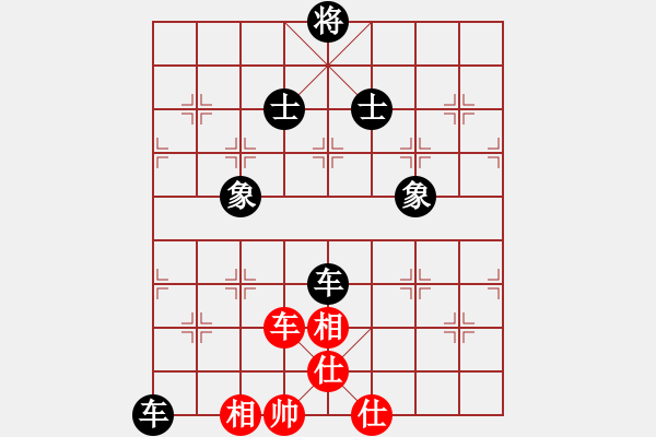 象棋棋譜圖片：四平反宮馬(7段)-和-寶坻大刀(月將) - 步數(shù)：220 