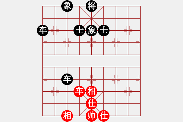 象棋棋譜圖片：四平反宮馬(7段)-和-寶坻大刀(月將) - 步數(shù)：230 