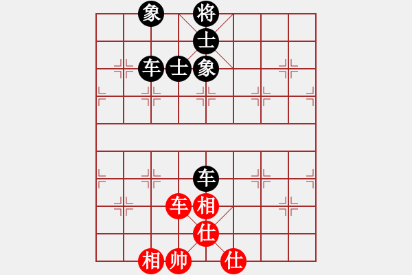 象棋棋譜圖片：四平反宮馬(7段)-和-寶坻大刀(月將) - 步數(shù)：240 