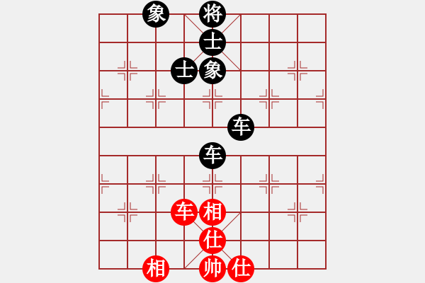 象棋棋譜圖片：四平反宮馬(7段)-和-寶坻大刀(月將) - 步數(shù)：250 