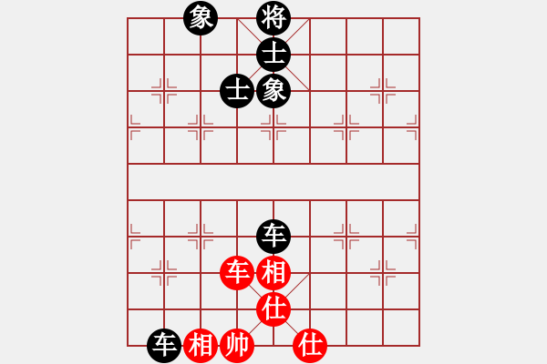 象棋棋譜圖片：四平反宮馬(7段)-和-寶坻大刀(月將) - 步數(shù)：256 