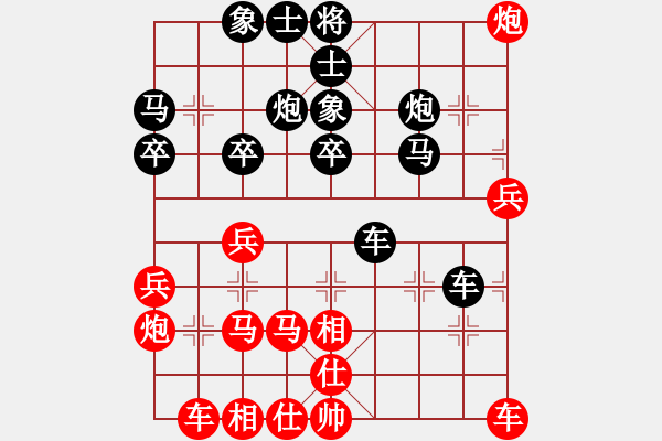 象棋棋譜圖片：四平反宮馬(7段)-和-寶坻大刀(月將) - 步數(shù)：40 