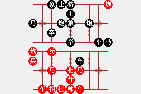 象棋棋譜圖片：四平反宮馬(7段)-和-寶坻大刀(月將) - 步數(shù)：50 