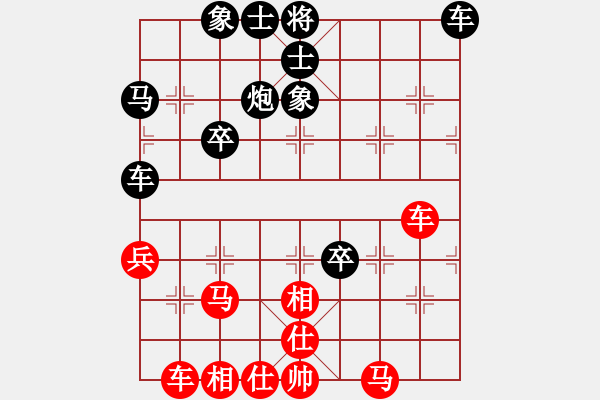 象棋棋譜圖片：四平反宮馬(7段)-和-寶坻大刀(月將) - 步數(shù)：70 