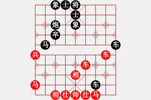 象棋棋譜圖片：四平反宮馬(7段)-和-寶坻大刀(月將) - 步數(shù)：80 