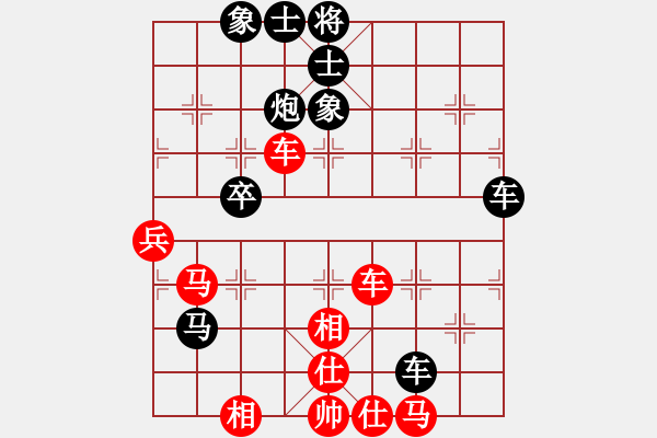 象棋棋譜圖片：四平反宮馬(7段)-和-寶坻大刀(月將) - 步數(shù)：90 