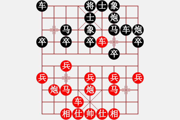 象棋棋譜圖片：降魔劍朱坤(9段)-負(fù)-特蘭克斯(5段) - 步數(shù)：20 