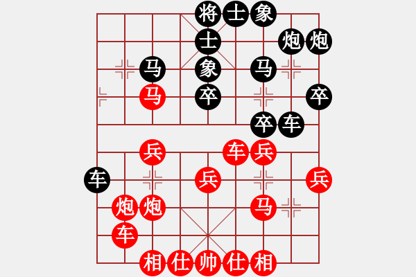 象棋棋譜圖片：降魔劍朱坤(9段)-負(fù)-特蘭克斯(5段) - 步數(shù)：40 