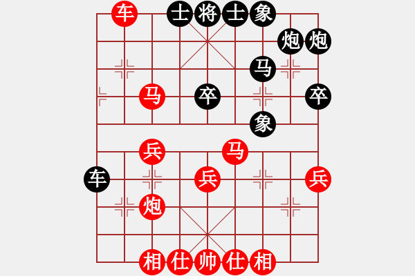 象棋棋譜圖片：降魔劍朱坤(9段)-負(fù)-特蘭克斯(5段) - 步數(shù)：50 