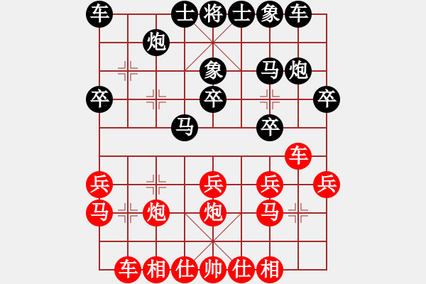 象棋棋谱图片：1704250025 小龙女-婉儿.pgn - 步数：20 