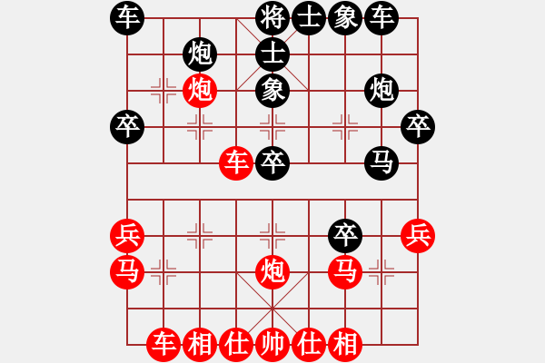 象棋棋谱图片：1704250025 小龙女-婉儿.pgn - 步数：30 