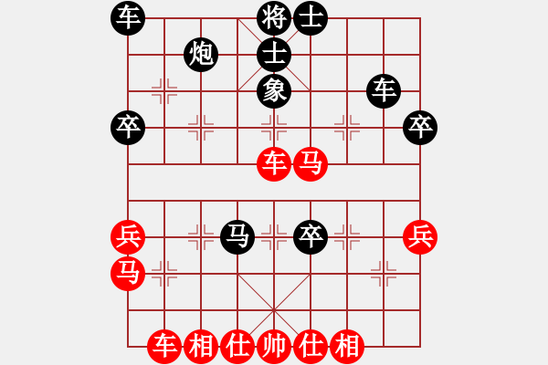 象棋棋谱图片：1704250025 小龙女-婉儿.pgn - 步数：40 