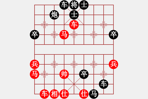 象棋棋谱图片：1704250025 小龙女-婉儿.pgn - 步数：50 