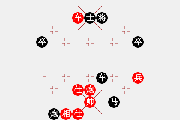 象棋棋譜圖片：成功靠自己[2359338997] -VS- 橫才俊儒[292832991] - 步數(shù)：88 