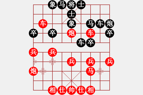 象棋棋譜圖片：申城王無敵(3段)-勝-江南的怪客(1段) - 步數(shù)：30 