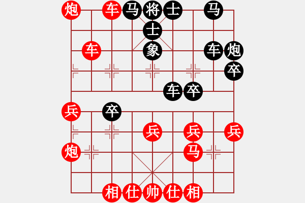 象棋棋譜圖片：申城王無敵(3段)-勝-江南的怪客(1段) - 步數(shù)：37 