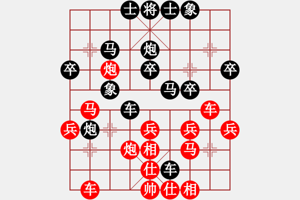 象棋棋譜圖片：巧遇神工(1段)-勝-愛棋魔(4段)順炮直車對(duì)緩開車 黑右橫車 - 步數(shù)：30 