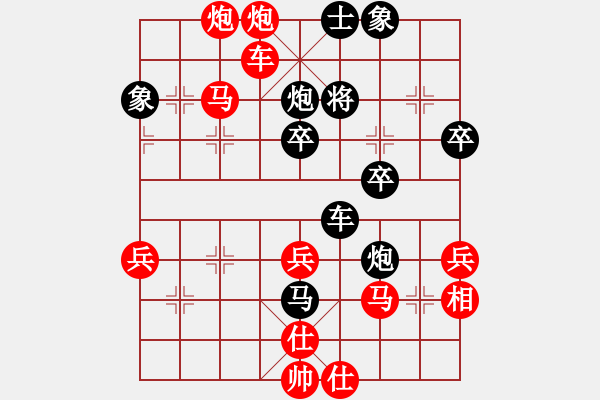 象棋棋譜圖片：巧遇神工(1段)-勝-愛棋魔(4段)順炮直車對(duì)緩開車 黑右橫車 - 步數(shù)：50 