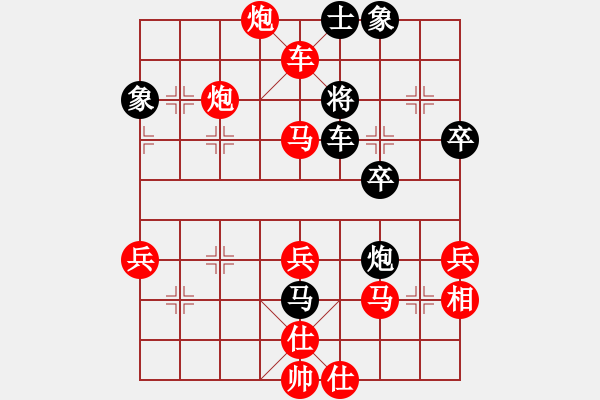 象棋棋譜圖片：巧遇神工(1段)-勝-愛棋魔(4段)順炮直車對(duì)緩開車 黑右橫車 - 步數(shù)：55 