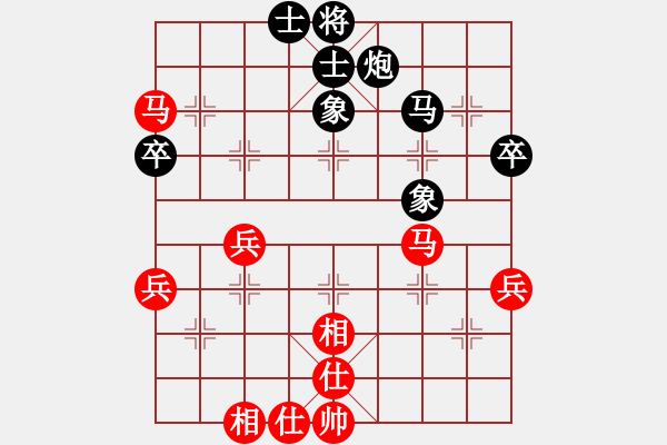 象棋棋谱图片：广东省 李进 和 杭州棋院 吴宜翰 - 步数：50 