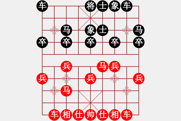 象棋棋譜圖片：2022.1.30.16JJ五分鐘先勝仙人指路對過宮炮 - 步數(shù)：20 