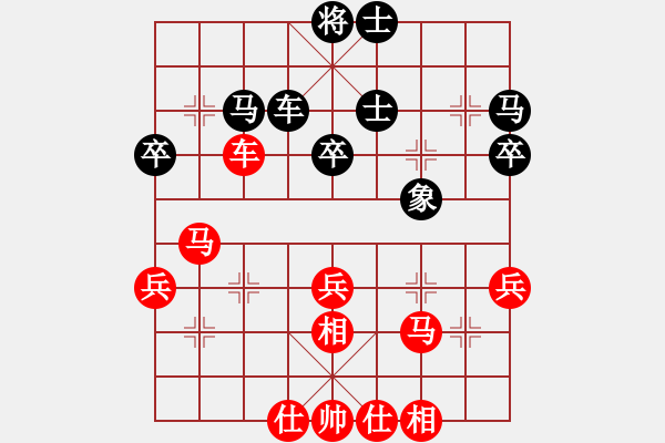 象棋棋譜圖片：2022.1.30.16JJ五分鐘先勝仙人指路對過宮炮 - 步數(shù)：40 