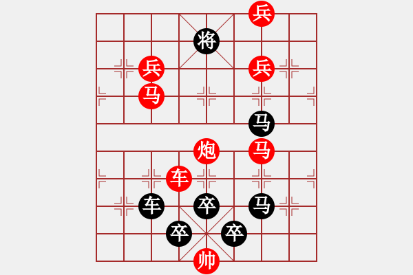 象棋棋譜圖片：《雅韻齋》【 心系四方 】☆ 秦 臻 擬局 - 步數(shù)：40 