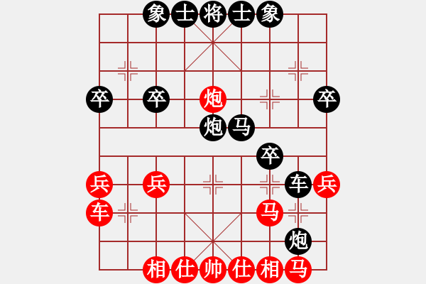 象棋棋谱图片：2020.1.12.3二分钟亮子先负李萌萌 - 步数：30 