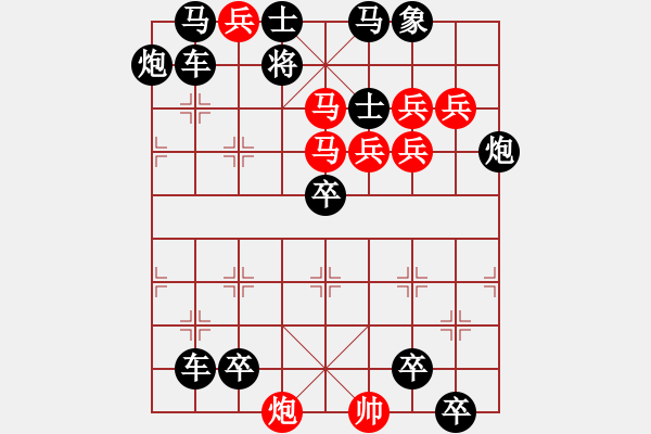 象棋棋譜圖片：【 逐鹿中原 】 秦 臻 擬局 - 步數(shù)：0 