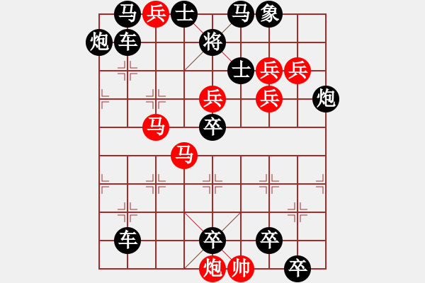 象棋棋譜圖片：【 逐鹿中原 】 秦 臻 擬局 - 步數(shù)：10 